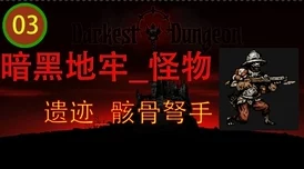 饥荒神话书说，揭秘蟠桃岛的寻找方法与位置