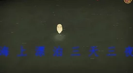 饥荒神话书说，揭秘蟠桃岛的寻找方法与位置