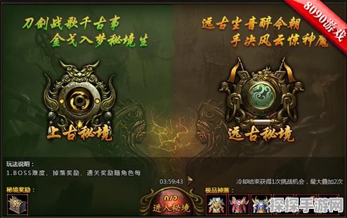 原神手游尘歌壶功能深度解析与最新资讯
