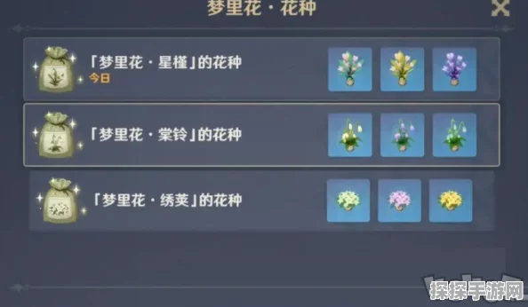 原神手游尘歌壶功能深度解析与最新资讯