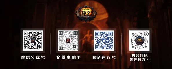 流放之路登陆弹回WeGame，玩家社群热议解决方案