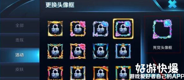 王者荣耀亲密度提升全攻略，揭秘解锁丰厚奖励的必胜秘诀