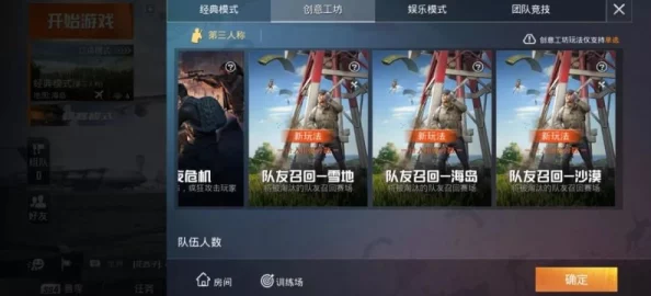 和平精英年龄限制应对策略，探索手游资讯新视角