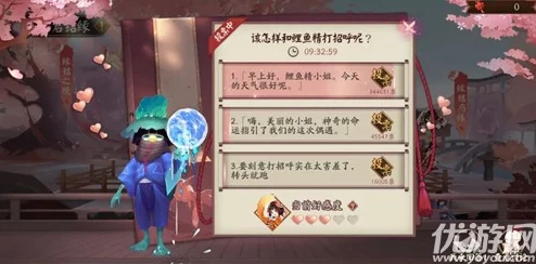 阴阳师全新结界皮肤四时一隅获得方法详解