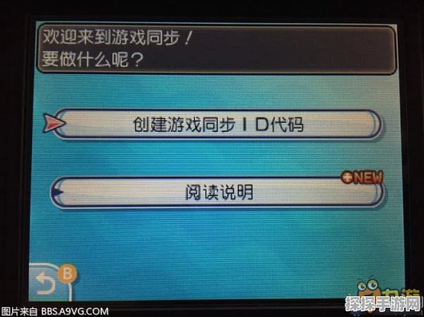 口袋妖怪能力值深度解析，打造最强PM的必备知识
