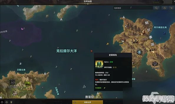 命运方舟氪金玩法深度攻略，性价比之选助你驰骋海域