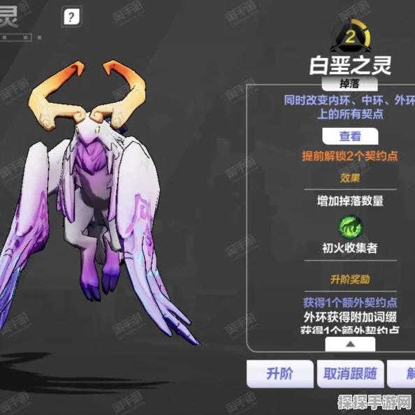 手游资讯，揭秘火炬之光无限白煞稀有宠物高效获取策略