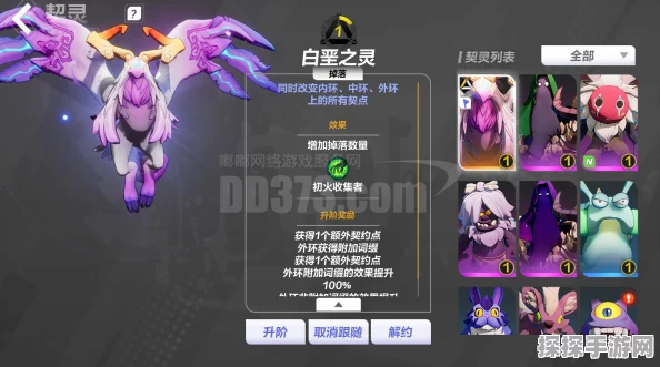 手游资讯，揭秘火炬之光无限白煞稀有宠物高效获取策略