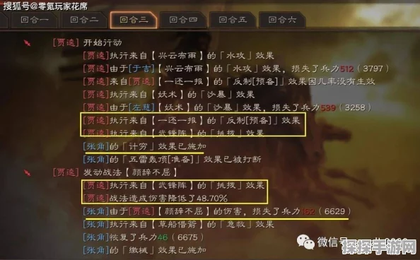 三国志战略版新战术揭秘，吕布五峰阵引领战场新风潮