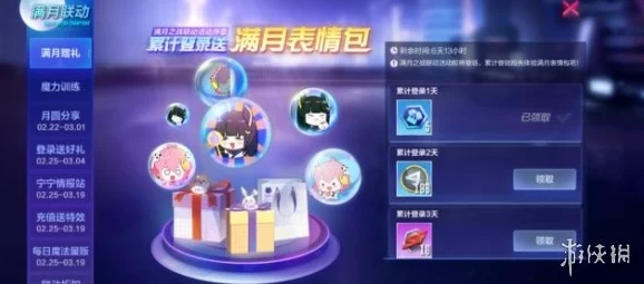 手游资讯，机动都市阿尔法驾驶员进化之路竞赛揭秘