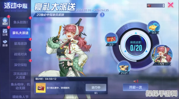 手游资讯，机动都市阿尔法驾驶员进化之路竞赛揭秘