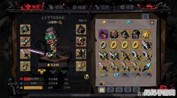 手游资讯，贪婪洞窟2土人属性深度剖析与高效管理策略