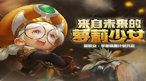 龙之谷2二转职业输出排行揭晓，谁将登顶输出王者？