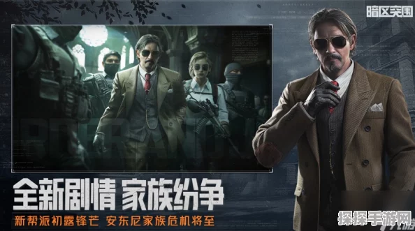 暗区突围管理处钥匙位置全揭秘，探索游戏深处的秘密