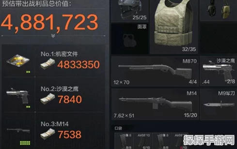暗区突围管理处钥匙位置全揭秘，探索游戏深处的秘密