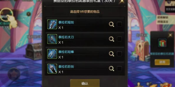 DNF手游欢乐代币券高效兑换金币全攻略