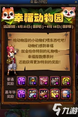 DNF手游欢乐代币券高效兑换金币全攻略