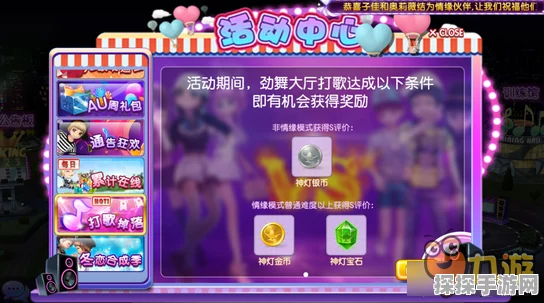 DNF手游欢乐代币券高效兑换金币全攻略