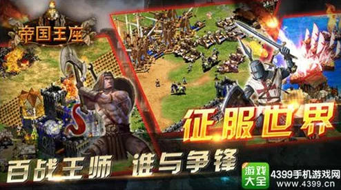 手游资讯，揭秘世界启元要塞建造方法，新版本震撼来袭