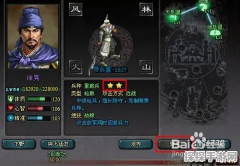 少年三国志武将转生系统详解，打造你的专属三国战将