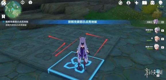 原神秘宝迷踪特殊宝藏位置全揭秘