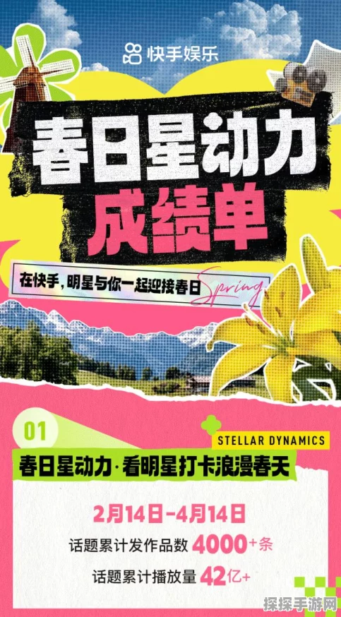 手游资讯，揭秘元气骑士群星之弓的合成秘籍