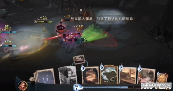 哈利波特魔法觉醒，星级巨蛛领地通关实战指南深度解析