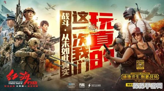 手游资讯，刺激战场国外直播收费情况详解