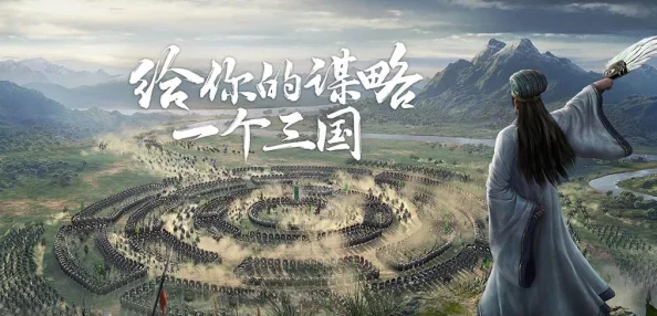 鸿图之下外交策略深度解析，打造联盟，征服乱世