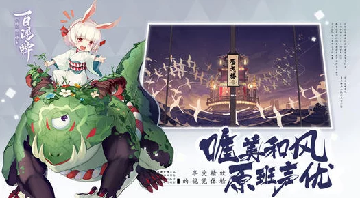 阴阳师百闻牌青行灯角色实力深度解析，探寻其角色强度与策略运用之道