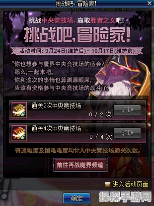 金铲铲之战魔龙之巢，深度解析新版本策略与活动预告