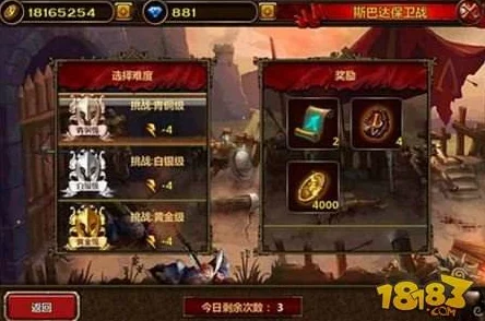 金铲铲之战魔龙之巢，深度解析新版本策略与活动预告