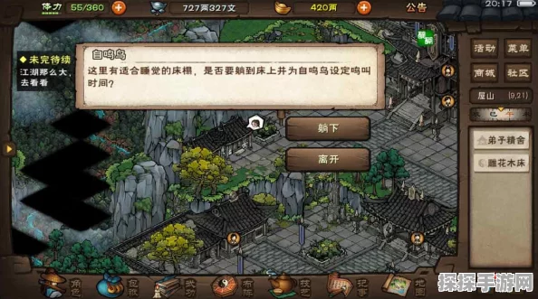 烟雨江湖自鸣鸟，作用、获取与制作方法全解析