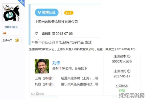 米哈游面对崩坏3 IP崩坏传闻的内部状态与未来展望