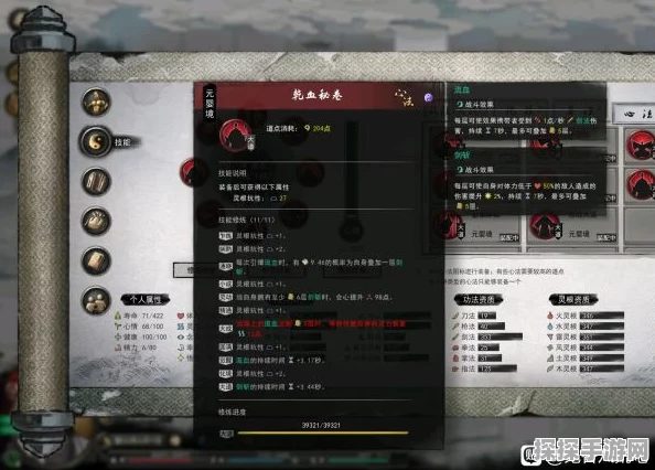 鬼谷八荒手游剑修减CD流心法搭配深度解析