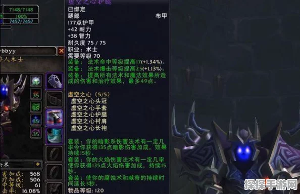地下城堡2术士之影掉落与攻略详解