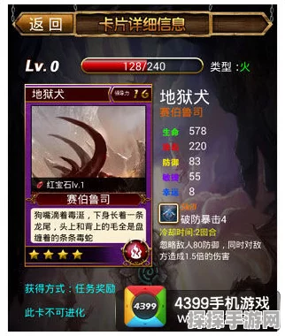 超级达人正义的光通关秘籍大揭秘