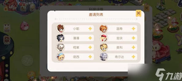 奥比岛手游飞船派对第三幕任务流程详解与达成技巧指南