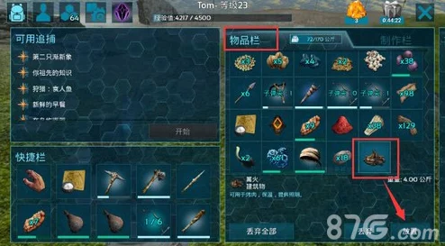 方舟生存进化，深度剖析睡眠机制与资源管理策略