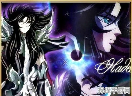 圣斗士星矢手游，冥王哈迪斯技能深度解析与实战应用