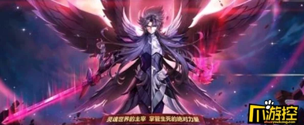 圣斗士星矢手游，冥王哈迪斯技能深度解析与实战应用