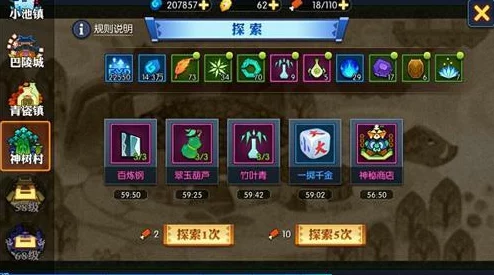 神仙道手游新版本揭秘，成就系统升级，传奇伙伴解锁等级奥秘与惊喜获取
