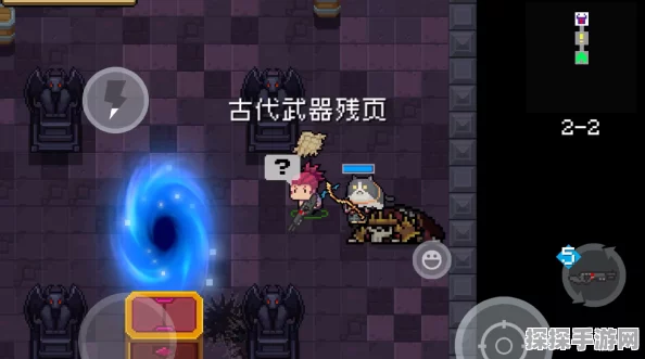 手游资讯，元气骑士古代武器残页道具作用深度解析