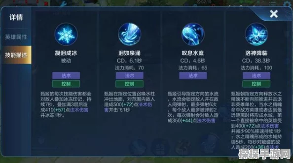 王者荣耀甄姬连招技巧全解析，掌握冰冻法师的制胜之道