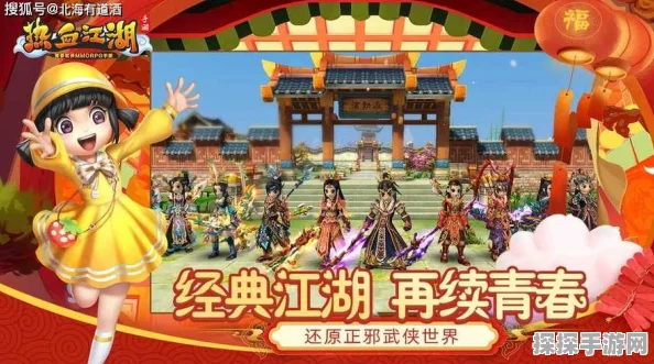 热血江湖手游新飞行宠物黑羽侍震撼登场，开启翱翔新纪元！