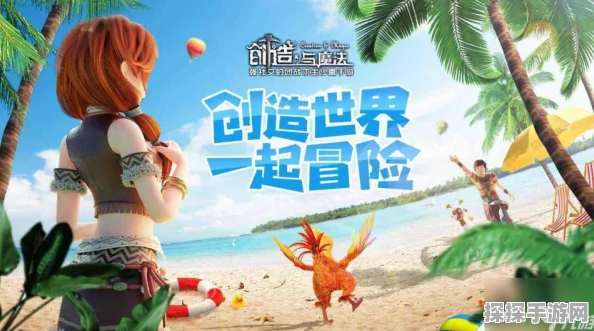 创造与魔法手游资讯，详解如何加入部落