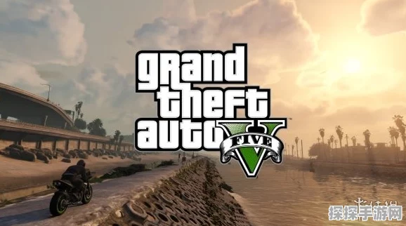 GTA5手游版重大版本更新资讯，全新内容与优化等你来体验