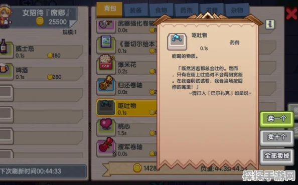 手游资讯，不思议迷宫与伊洛纳联动，鬼畜之旅奇幻篇章即将开启