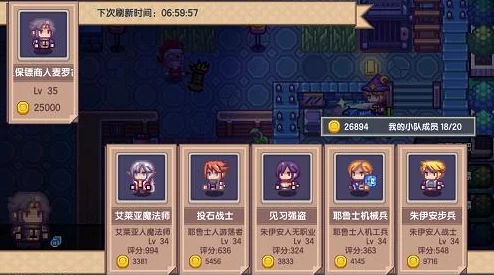 手游资讯，不思议迷宫与伊洛纳联动，鬼畜之旅奇幻篇章即将开启