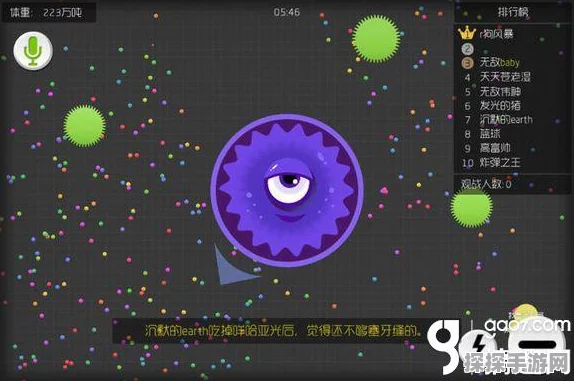 球球大作战快手孢子获取方法分享，让你轻松升级的秘诀